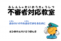 スクリーンショット 2026-01-16 172254