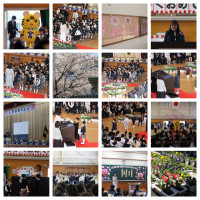 入学式