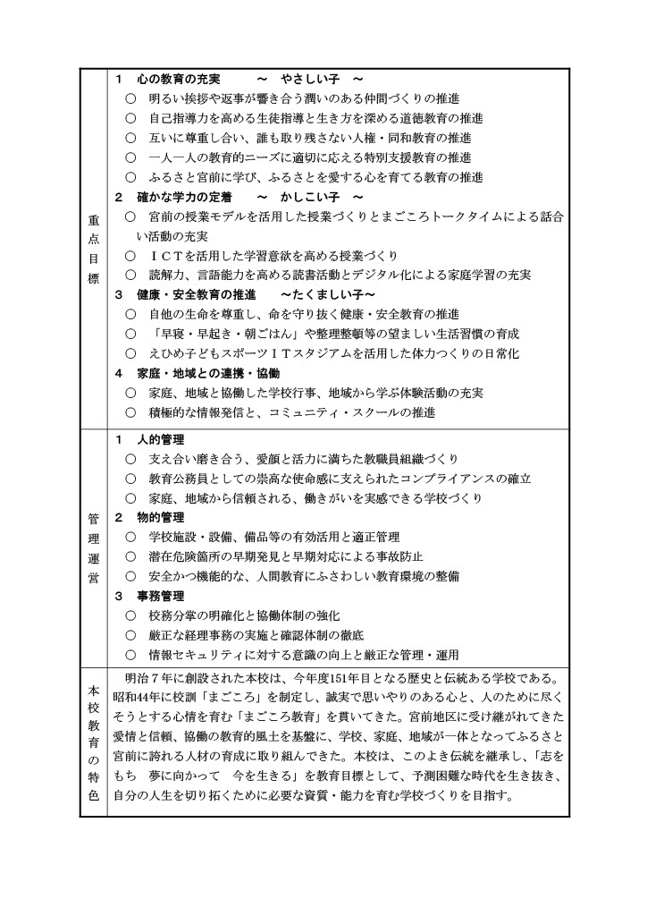 1746072460052-5cbd1c7b-8f2f-4ea4-a2f0-ea087ba18e7a_2
