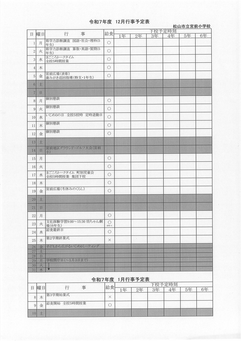 20251130094958_00001